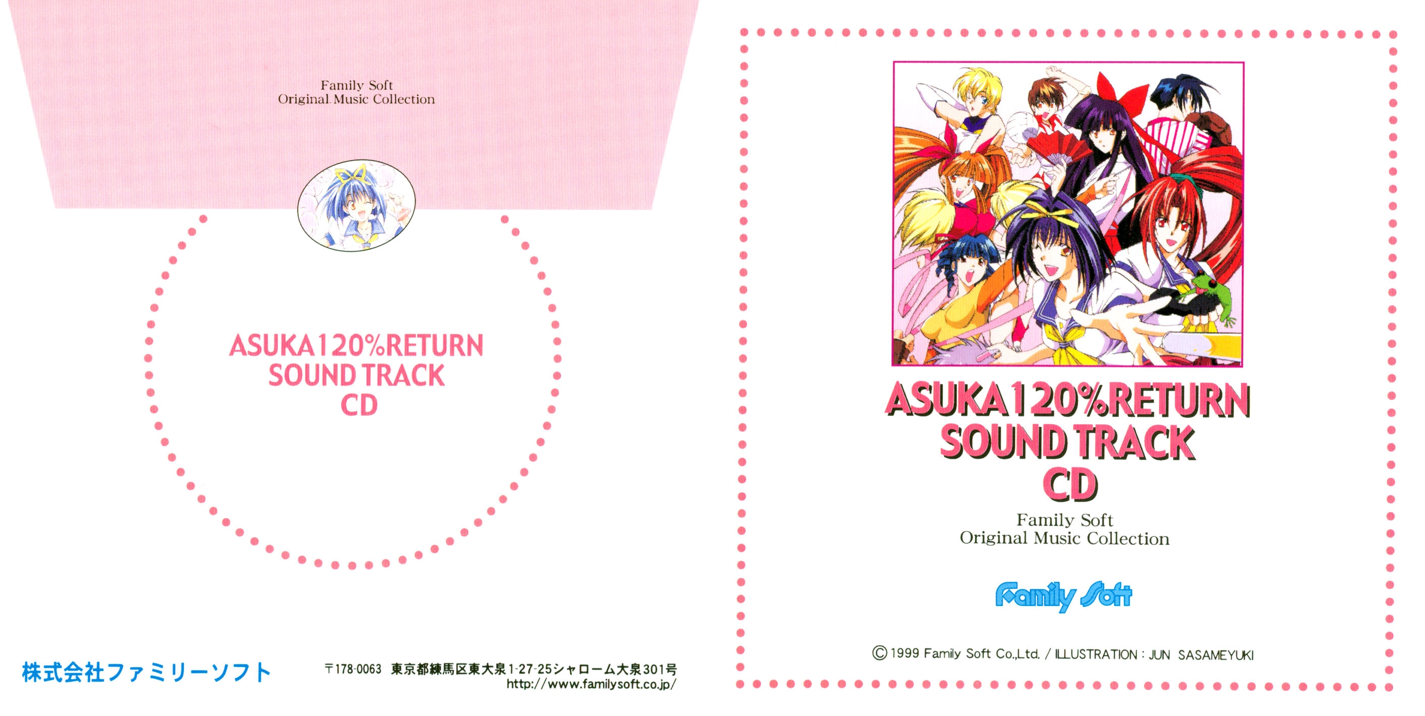 ドリンシア・アイアンソング RF flesh and blood Flesh and Blood Singles Card – Page 194